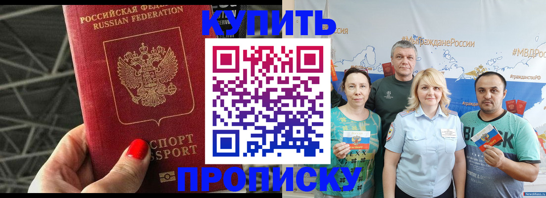 временная регистрация 2025 в Камышлове