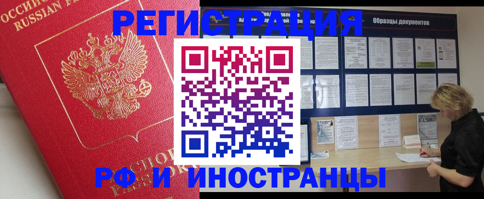 регистрация для школы в Камышлове